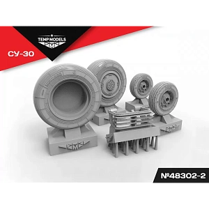 Additions (3D resin printing) 1/48 HIGHLY DETAILED WHEEL SET SU-30 3D (Temp Models)