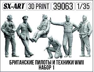 Addition (resin) 1/35 British Pilots and Technicians WWII Set 1 (SX-Art)