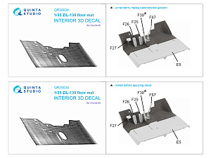 ZIL-130 floor mat (Zvezda)