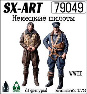 Addition (resin) 1/72 German pilots, WWII (2 figures) (SX-Art)