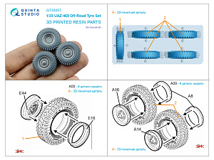 UAZ-469 Off-Road Tyre set (Zvezda)