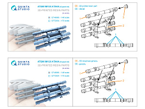 9M120 Ataka ATGM, six-pack kit (for all kits)