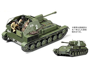 Model kit 1/35 Russian Self-Propelled Gun SU-76M (Tamiya)