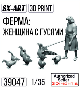 Addition (resin) 1/35 Farm: geese (SX-Art)