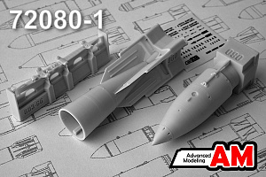 Additions (3D resin printing) 1/72 244N (RN-24) with BD3-66-21N rack Soviet nuclear bomb (Advanced Modeling) 