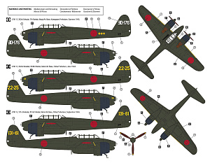 Model kit 1/72 Nakajima J1N1-S Gekko Late (Hobby 2000)