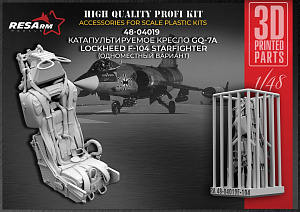 Additions (3D resin printing) 1/48 Lockheed F-104 Starfighter catapult seat (RESArm)