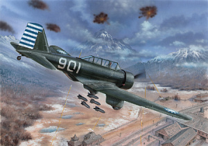 Model kit 1/72 Northrop Gamma 2E Bomber (Frrom-Azur)