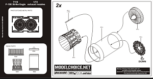 Additions (3D resin printing) 1/72 McDonnell F-15E Strike Eagle Strike Eagle exhaust nozzles (designed to be used with Academy kits)