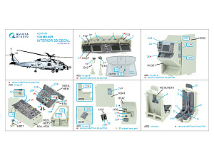 МН-60R Seahawk 3D-Printed & coloured Interior on decal paper (Kitty Hawk)