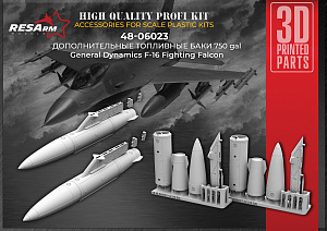 Additions (3D resin printing) 1/48 Additional 750 gal fuel tank for F-16 (RESArm)