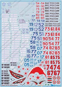 Decal 1/48 Kamov Ka-52 Alligator (Begemot)