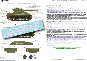 Decal 1/72 M4A2 Sherman (76) - in Red Army III (Colibri Decals)