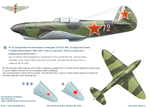 Decal 1/72 Yak-1 (Colibri Decals)