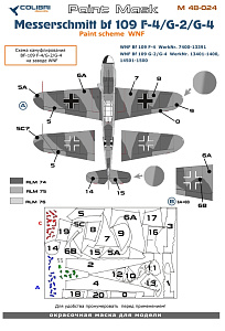 Paint Mask 1/48 Bf 109  F-4\G-2 (paint scheme WNF) (Colibri Decals)