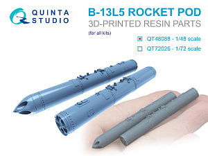 B-13L5 rocket pods, 2 pcs (for all kits)