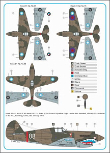 Decal 1/72 Curtiss Hawk 81-A2 of China Air Force WWII x 6 (AML)