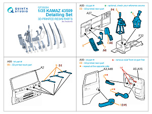 KAMAZ 43509 Detailing set (Zvezda)