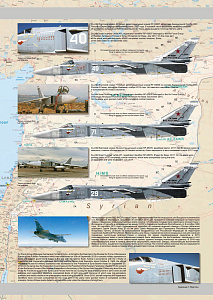 Decal 1/48 Su-24M Syrian Warriors Pt.2 (Advanced Modeling) 