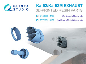 Ka-52/Ка-52М Exhaust Device (Zvezda/Quinta)