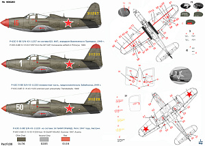 Decal 1/48 P-63C-5 Kingkobra in USSR (Colibri Decals)