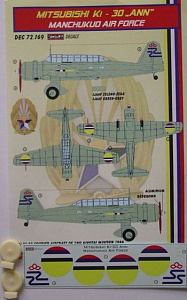 Decal 1/72 Mitsubishi Ki-30 'Ann' (Manchukuo Air Force) (Kora)