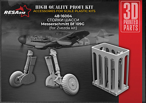 Additions (3D resin printing) 1/48 Landing gear Bf-109 (Zvezda) (RESArm)
