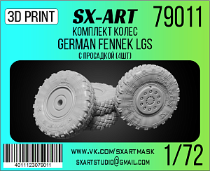 Addition (resin) 1/72 German Fennek LGS wheel set with drawdown (4 pieces) (Trumpeter) (SX-Art)