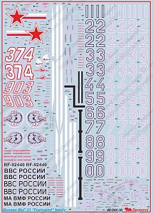 Decal 1/48 Mikoyan MiG-31 'Foxhounds' (standard versions NOT MiG-31 BM or BSM). (Begemot)