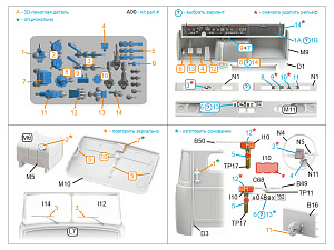 KrAZ-6322 3D-Printed & coloured Interior on decal paper (Takom) (with 3D-printed resin parts)