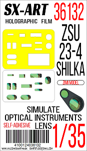 Simulate optical instrument lenses 1/35 ZSU-24-4 (Zimi Model)