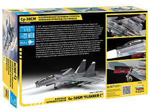 Model kit 1/72 Sukhoi Su-30SM (Flanker H) (Zvezda)