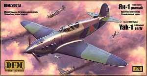 Model kit (3D resin printing) 1/72 Yak-1 (early) (9-22 series) (DogFightersModels)