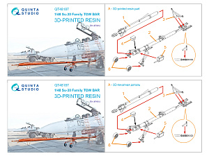 Su-30 Family Tow Bar (for all kits)