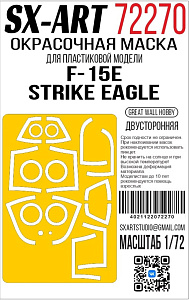 Paint Mask 1/72 F-15E Strike Eagle (Great Wall Hobby) two-sided