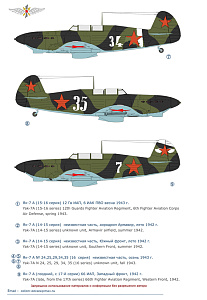 Decal 1/48 Yak-7A (Factory 153, Novosibirsk) (Colibri Decals)